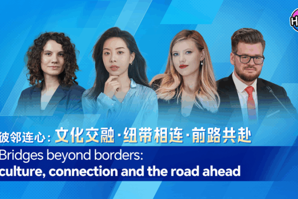 Youth Diplomacy Bridges China & Russia Through Tech, Culture Youth_Diplomacy_Bridges_China___Russia_Through_Tech__Culture video poster