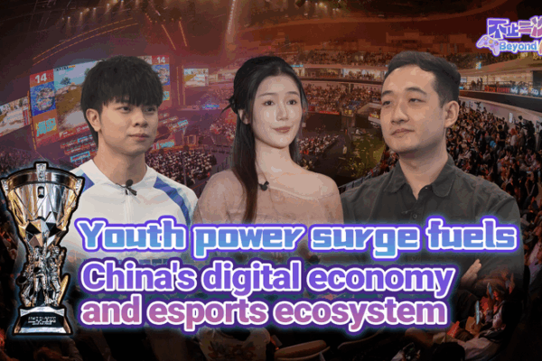 Youth_Power_Ignites_China_s_Esports_Boom__ThunderTalk_Gaming_Wins_2025_Peace_Elite_League_poster - Khabar Asia Youth_Power_Ignites_China_s_Esports_Boom__ThunderTalk_Gaming_Wins_2025_Peace_Elite_League video poster