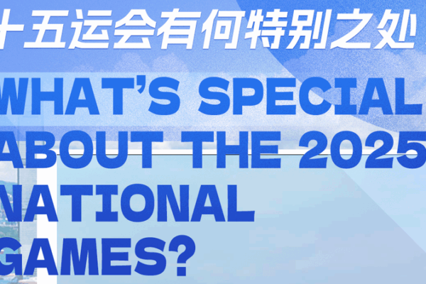 15th National Games: Surprising Sports Trivia & Scenic Routes Revealed 15th_National_Games__Surprising_Sports_Trivia___Scenic_Routes_Revealed