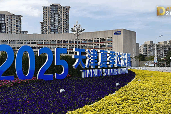 2025 Summer Davos to Spotlight Innovation in Tianjin, China 2025_Summer_Davos_to_Spotlight_Innovation_in_Tianjin__China