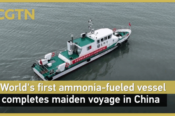 China Launches World’s First Ammonia-Powered Ship in Green Shipping Milestone China Launches World’s First Ammonia-Powered Ship in Green Shipping Milestone video poster