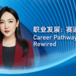 AI_Reshapes_Careers__Youth_Opportunities_at_Summer_Davos video poster