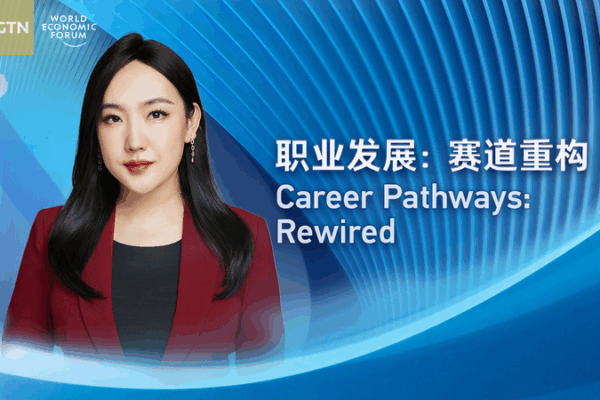 AI Reshapes Careers: Youth Opportunities at Summer Davos AI_Reshapes_Careers__Youth_Opportunities_at_Summer_Davos video poster