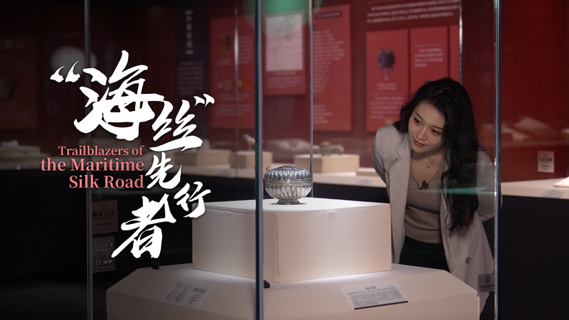 Ancient_Persian_Silverware_Unearthed_in_Guangzhou_Reveals_2_000_Year_Old_Trade_Ties_poster - Khabar Asia Ancient_Persian_Silverware_Unearthed_in_Guangzhou_Reveals_2_000_Year_Old_Trade_Ties video poster