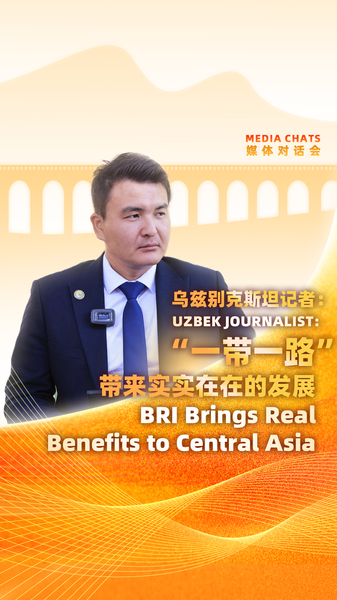 BRI Fuels Central Asia’s Economic Growth, Says Uzbek Journalist BRI_Fuels_Central_Asia_s_Economic_Growth__Says_Uzbek_Journalist video poster