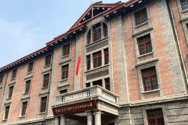 Beijing’s Red Building: Birthplace of China’s Revolutionary Ideals Beijing_s_Red_Building__Birthplace_of_China_s_Revolutionary_Ideals