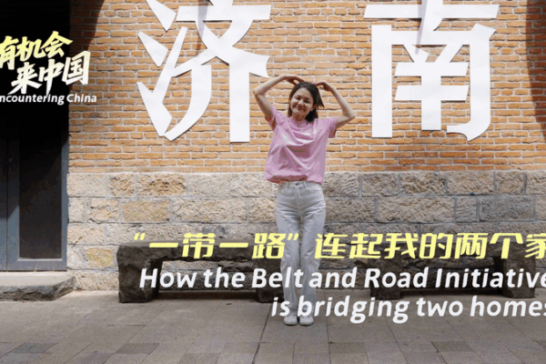 Belt and Road Bridges Kazakhstan and China Through Personal Journey Belt_and_Road_Bridges_Kazakhstan_and_China_Through_Personal_Journey video poster