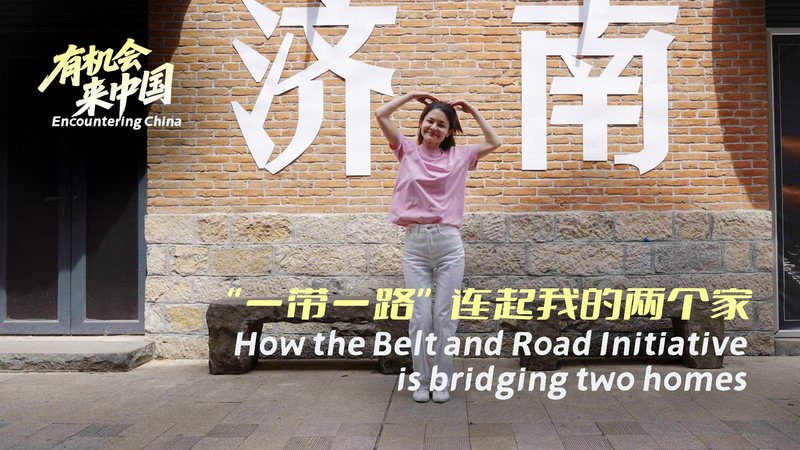 Belt_and_Road_Bridges_Kazakhstan_and_China_Through_Personal_Journey video poster
