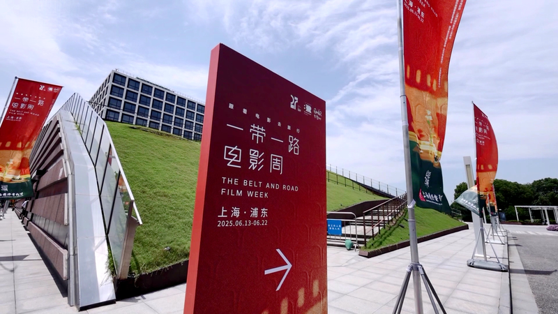 Belt and Road Film Week Bridges Cultures Through Cinema Belt_and_Road_Film_Week_Bridges_Cultures_Through_Cinema video poster