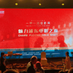 Belt_and_Road_Film_Week_Wraps_Up_in_Shanghai_with_Cultural_Showcase