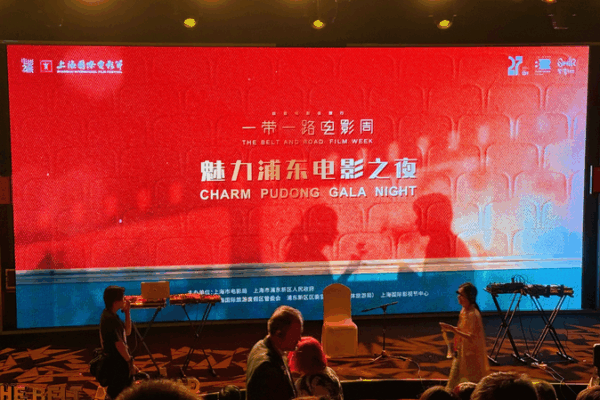 Belt and Road Film Week Wraps Up in Shanghai with Cultural Showcase Belt_and_Road_Film_Week_Wraps_Up_in_Shanghai_with_Cultural_Showcase