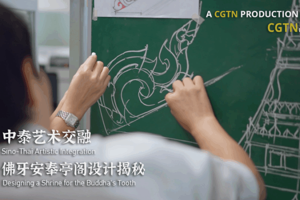Buddha’s Tooth Relic Bridges Cultures in Sino-Thai Anniversary Pavilion Buddha_s_Tooth_Relic_Bridges_Cultures_in_Sino_Thai_Anniversary_Pavilion video poster