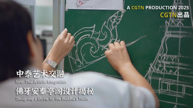 Buddha_s_Tooth_Relic_Bridges_Cultures_in_Sino_Thai_Anniversary_Pavilion_poster - Khabar Asia Buddha_s_Tooth_Relic_Bridges_Cultures_in_Sino_Thai_Anniversary_Pavilion video poster