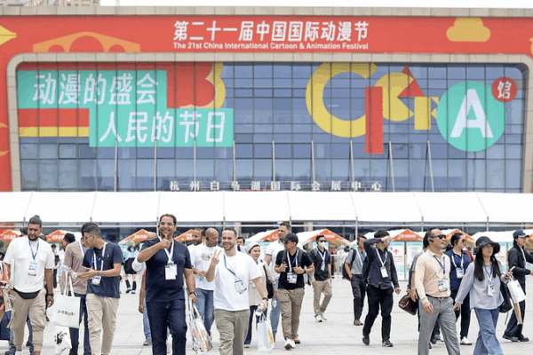 CICAF 2025: Asia’s Premier Animation Festival Unveils Immersive Innovations CICAF_2025__Asia_s_Premier_Animation_Festival_Unveils_Immersive_Innovations video poster
