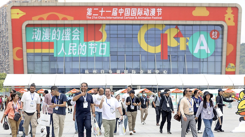 CICAF_2025__Asia_s_Premier_Animation_Festival_Unveils_Immersive_Innovations video poster