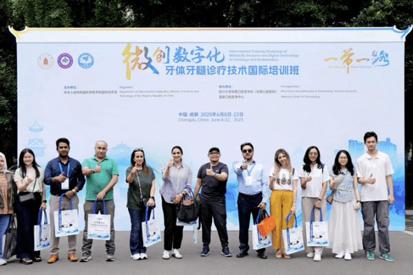 Chengdu Hosts Global Workshop on AI-Driven Dental Innovations Chengdu_Hosts_Global_Workshop_on_AI_Driven_Dental_Innovations video poster