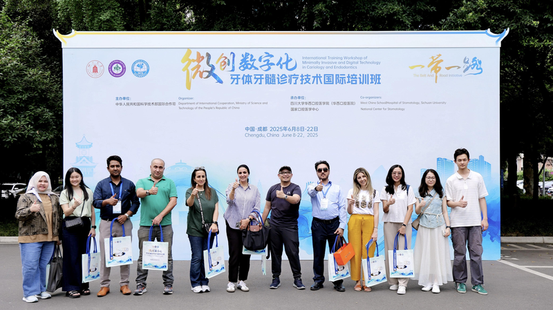 Chengdu_Hosts_Global_Workshop_on_AI_Driven_Dental_Innovations video poster