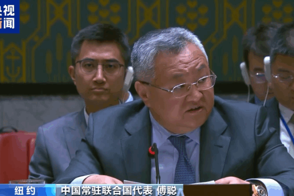 China Accuses U.S. of Escalating Iran Nuclear Crisis at UN Meeting China_Accuses_U_S__of_Escalating_Iran_Nuclear_Crisis_at_UN_Meeting