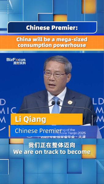 China_Aims_to_Become_Global_Consumption_Powerhouse__Premier_Says video poster