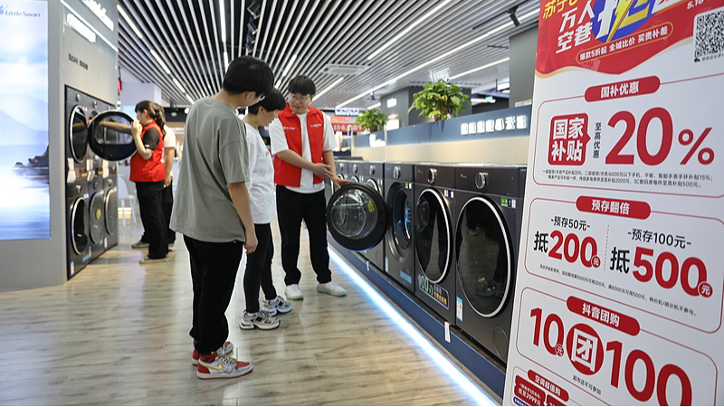 China Boosts Consumer Spending with Extended Trade-In Subsidies Through 2025 China_Boosts_Consumer_Spending_with_Extended_Trade_In_Subsidies_Through_2025
