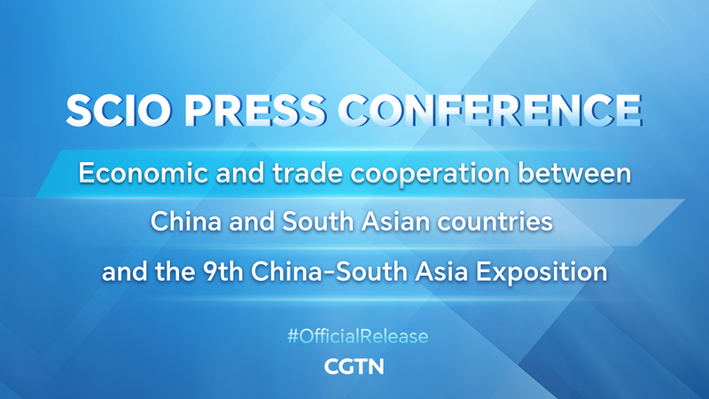 China_Boosts_South_Asian_Ties_Through_Trade_and_Expo_Partnerships video poster