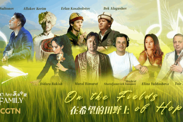 China-Central Asia Music Fusion Revamps Classic ‘On the Fields of Hope’ China_Central_Asia_Music_Fusion_Revamps_Classic__On_the_Fields_of_Hope_ video poster