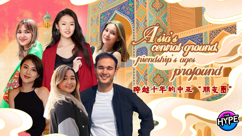 China_Central_Asia_Summit_Fuels_Regional_Growth__Cultural_Ties_poster - Khabar Asia China_Central_Asia_Summit_Fuels_Regional_Growth__Cultural_Ties video poster