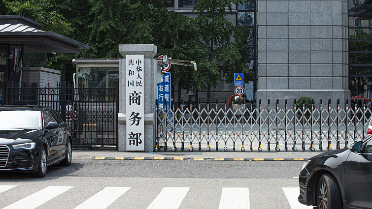 China Condemns EU’s Medical Device Procurement Restrictions as Protectionist China_Condemns_EU_s_Medical_Device_Procurement_Restrictions_as_Protectionist