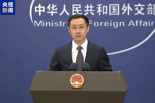 China Condemns U.S.-Led Bloc Over Maritime Tensions China_Condemns_U_S__Led_Bloc_Over_Maritime_Tensions