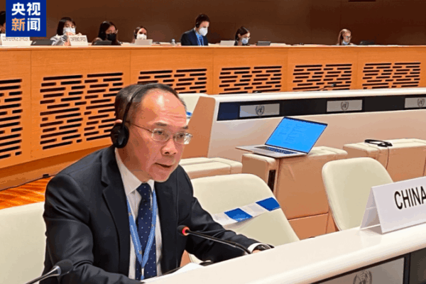 China Condemns U.S. Strike on Iran Nuclear Facilities at IAEA Meeting China_Condemns_U_S__Strike_on_Iran_Nuclear_Facilities_at_IAEA_Meeting