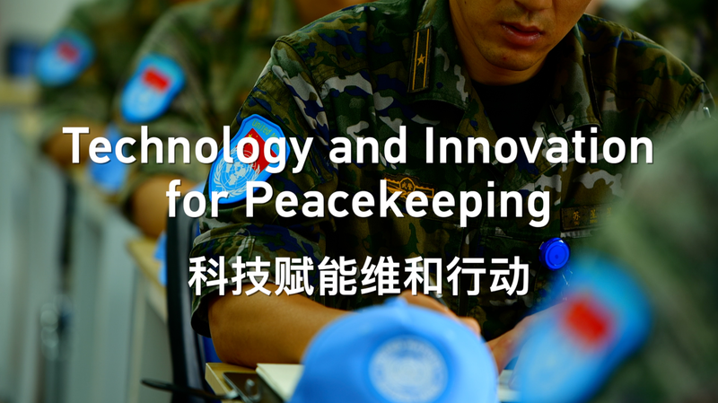 China_Hosts_ASEAN_Defense_Dialogue_on_Peacekeeping_Tech video poster