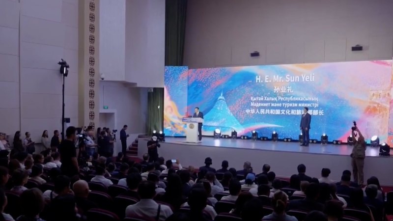 China-Kazakhstan Tourism Year Launches to Boost Cultural Ties China_Kazakhstan_Tourism_Year_Launches_to_Boost_Cultural_Ties video poster