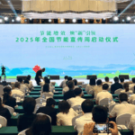 China_Kicks_Off_34th_National_Energy_Saving_Week_in_Qingdao