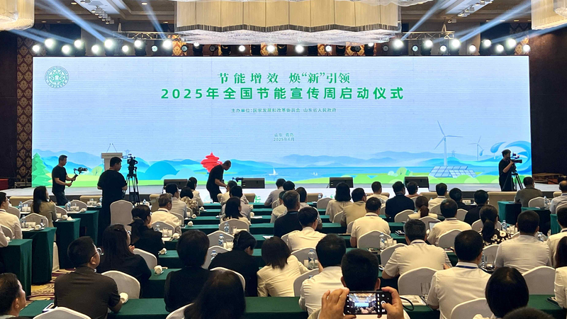 China_Kicks_Off_34th_National_Energy_Saving_Week_in_Qingdao - Khabar Asia China_Kicks_Off_34th_National_Energy_Saving_Week_in_Qingdao