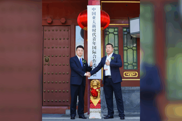 China Launches Asia-Pacific Youth Cooperation Initiative in Beijing China_Launches_Asia_Pacific_Youth_Cooperation_Initiative_in_Beijing