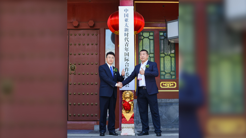 China_Launches_Asia_Pacific_Youth_Cooperation_Initiative_in_Beijing