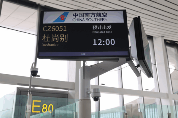 China Launches First Direct Beijing-Dushanbe Flight to Boost Central Asia Ties China_Launches_First_Direct_Beijing_Dushanbe_Flight_to_Boost_Central_Asia_Ties