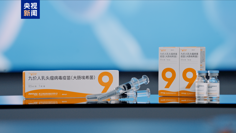 China_Launches_First_Domestic_Nine_Valent_HPV_Vaccine__Boosting_Public_Health_Efforts - Khabar Asia China_Launches_First_Domestic_Nine_Valent_HPV_Vaccine__Boosting_Public_Health_Efforts