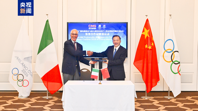 China Media Group Partners with 2026 Winter Olympics Organizers China_Media_Group_Partners_with_2026_Winter_Olympics_Organizers video poster