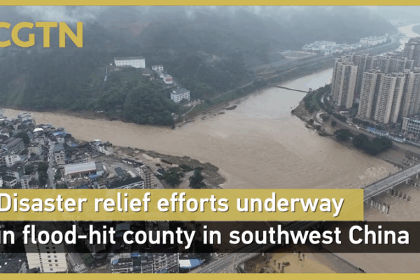 China Mobilizes Swift Flood Relief in Southwest as Rains Subside China_Mobilizes_Swift_Flood_Relief_in_Southwest_as_Rains_Subside video poster