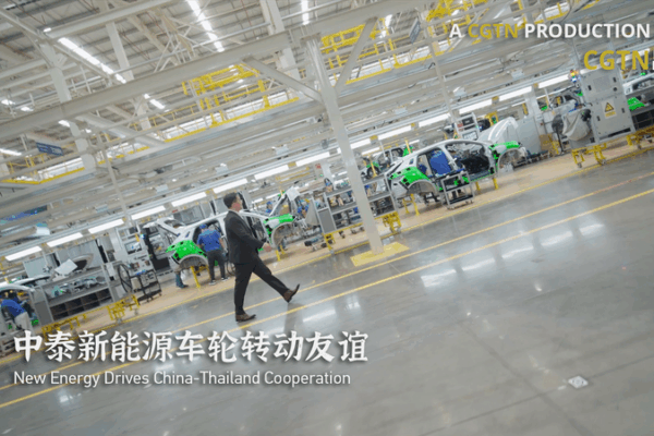 China-Thailand EV Partnership Charges Ahead China_Thailand_EV_Partnership_Charges_Ahead video poster