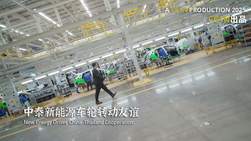 China_Thailand_EV_Partnership_Charges_Ahead_poster - Khabar Asia China_Thailand_EV_Partnership_Charges_Ahead video poster