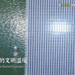 China_Thailand_Solar_Partnership_Lights_Up_Mekong_Region_poster - Khabar Asia China_Thailand_Solar_Partnership_Lights_Up_Mekong_Region video poster