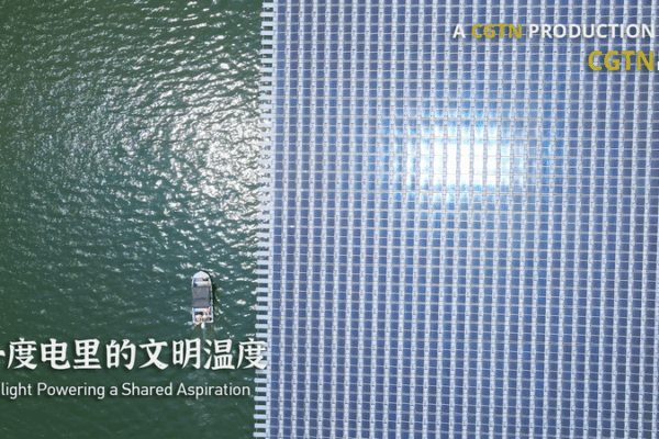 China-Thailand Solar Partnership Lights Up Mekong Region China_Thailand_Solar_Partnership_Lights_Up_Mekong_Region video poster