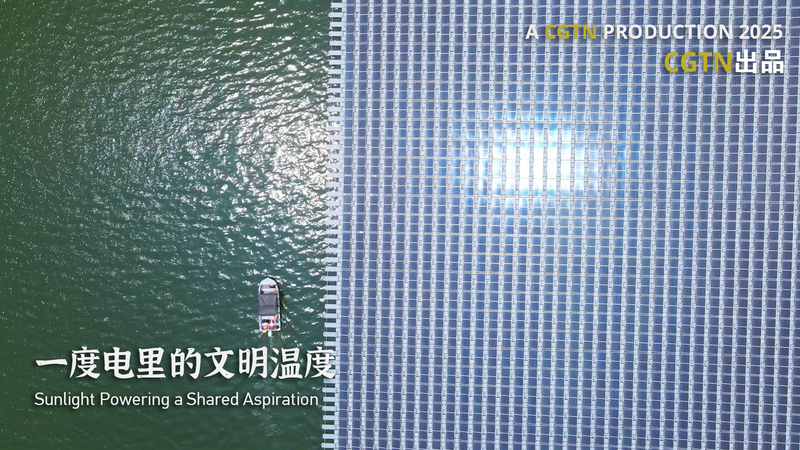 China_Thailand_Solar_Partnership_Lights_Up_Mekong_Region video poster