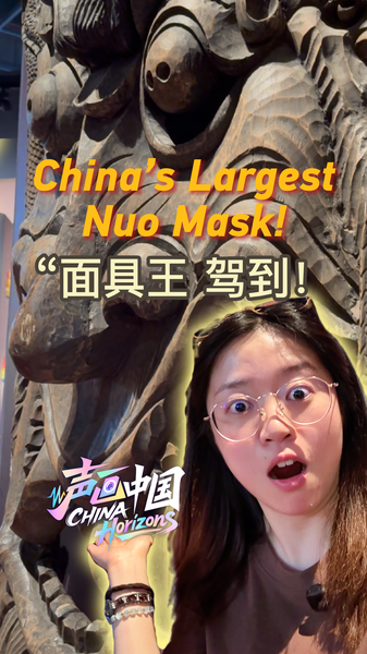 China_Unveils_2_5_Meter__King_of_Masks__in_Guizhou_poster - Khabar Asia China_Unveils_2_5_Meter__King_of_Masks__in_Guizhou video poster
