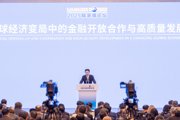 China Unveils Major Financial Reforms at Lujiazui Forum China_Unveils_Major_Financial_Reforms_at_Lujiazui_Forum