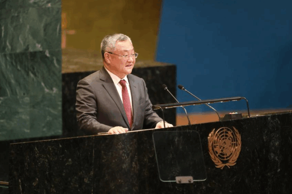 China Urges Global Unity to Strengthen UN-Led Multilateral System China_Urges_Global_Unity_to_Strengthen_UN_Led_Multilateral_System