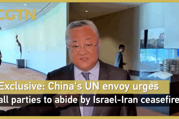 China Urges Sincere Adherence to Israel-Iran Ceasefire at UN China_Urges_Sincere_Adherence_to_Israel_Iran_Ceasefire_at_UN video poster