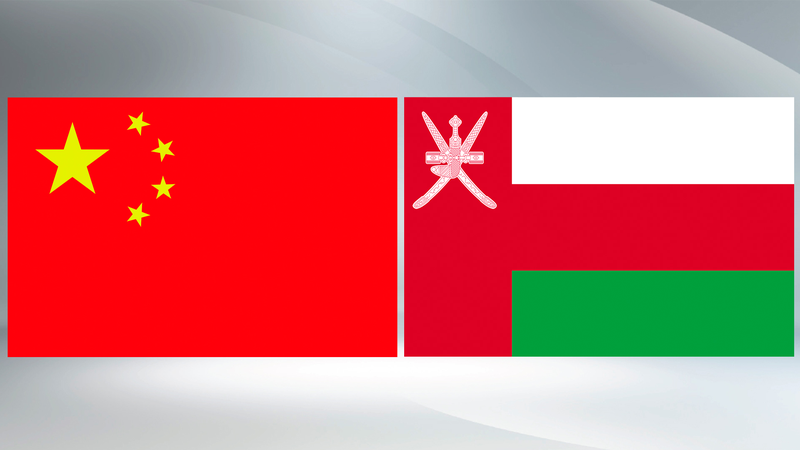 China__Oman_Condemn_Israeli_Strike_on_Iran_as_Breach_of_International_Law